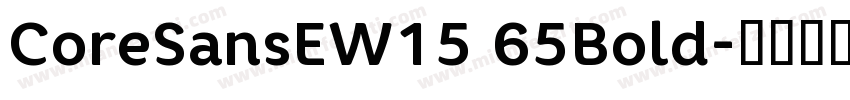 CoreSansEW15 65Bold字体转换